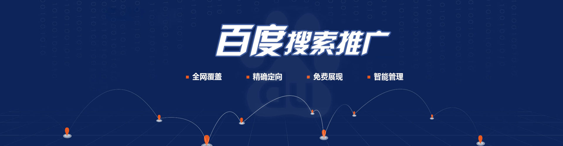 江源小红书信息流