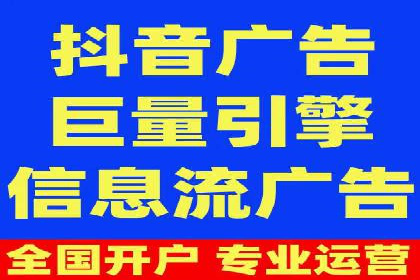 信息流优化助力企业增长案例